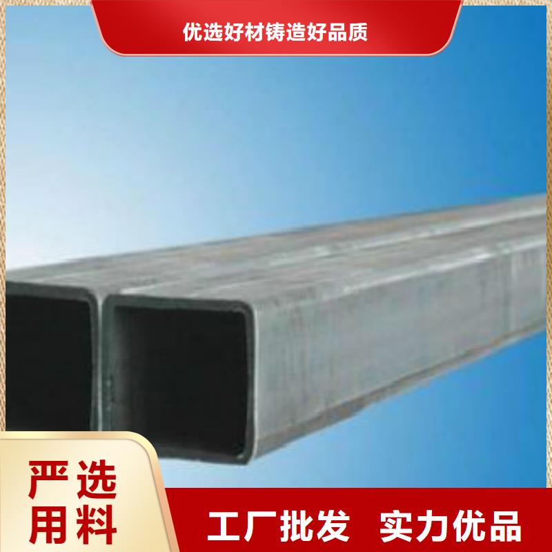 申达鑫通不锈钢方管 【Q345B】货源充足-业务覆盖区域|龙华|秀英|三亚-二八商务