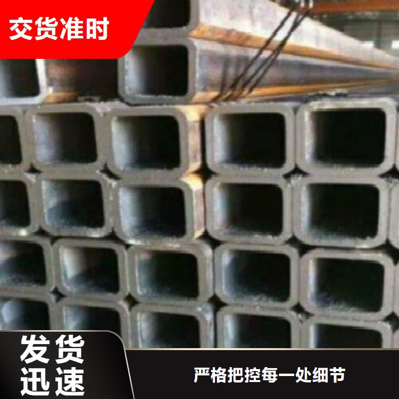 不锈钢方管_Q355B无缝钢管好产品放心购