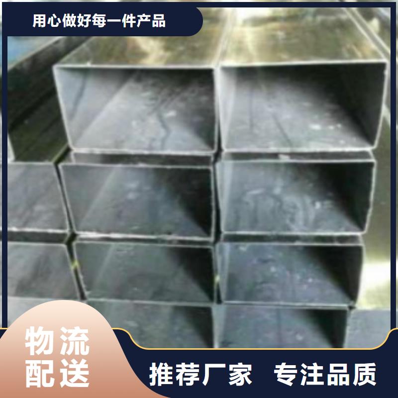 种类齐全 不锈钢方管【合金钢管】好品质选我们-申达鑫通
