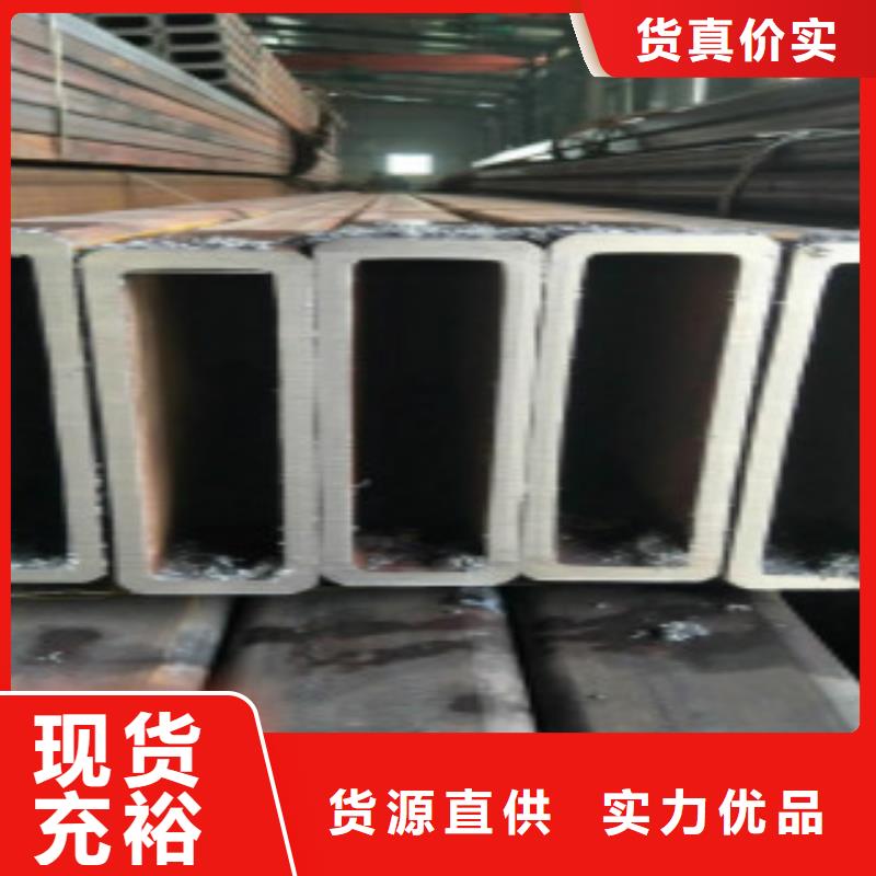 产品视频:当地《申达鑫通》核心技术 不锈钢方管 【Q345B】货源充足