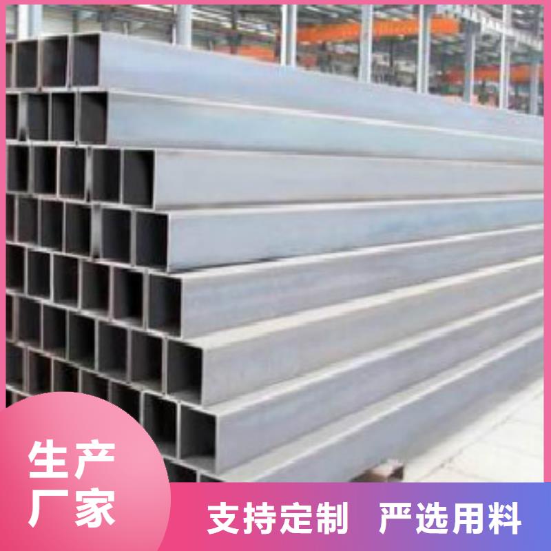 不锈钢方管Q355R钢板来图加工定制