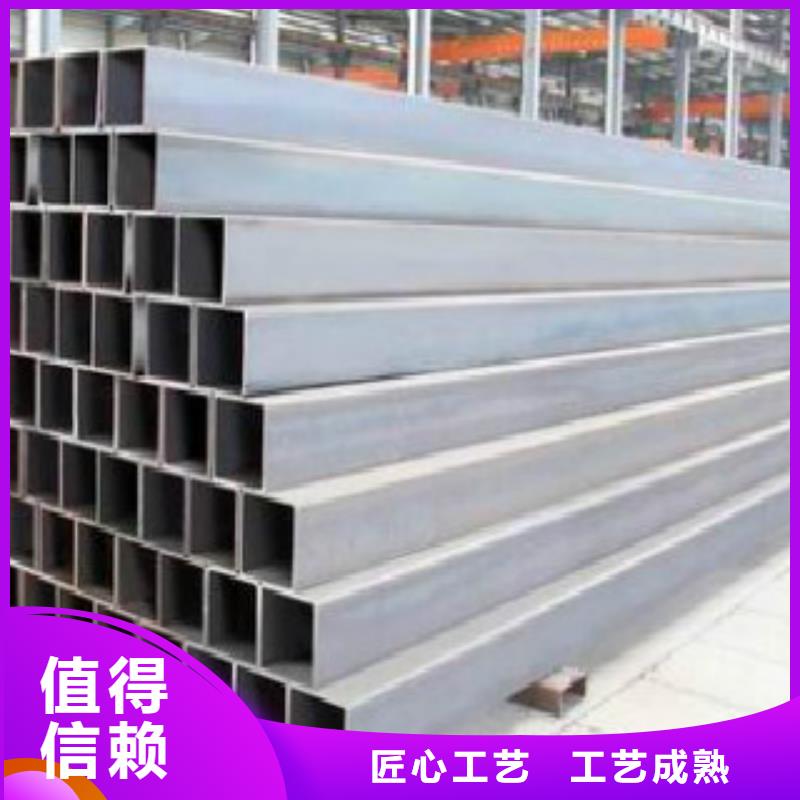 不锈钢方管Q355R钢板来图加工定制