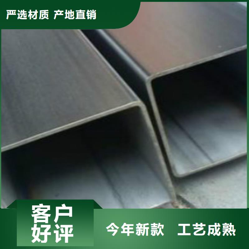 产品视频:当地《申达鑫通》核心技术 不锈钢方管 【Q345B】货源充足