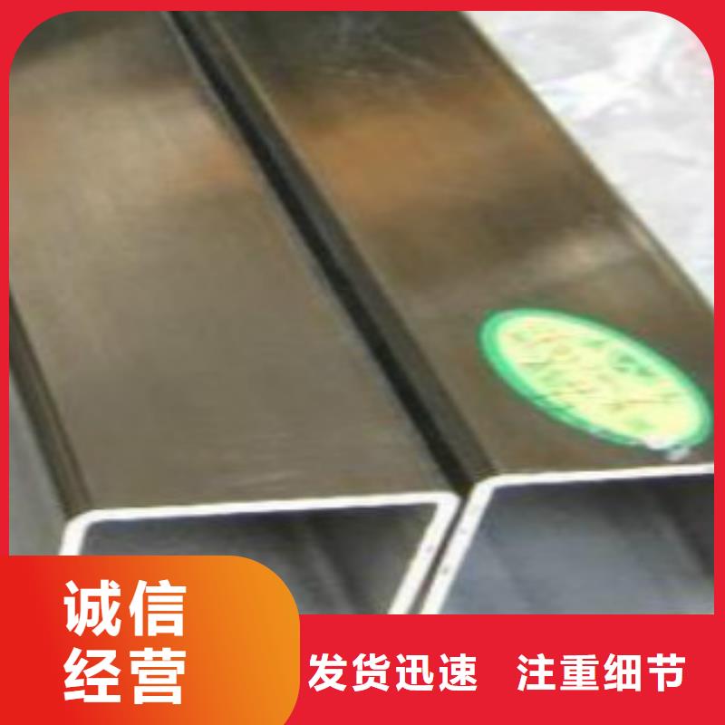不锈钢方管Q355R钢板来图加工定制