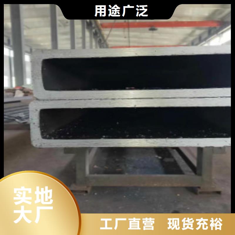 不锈钢方管Q355R钢板来图加工定制