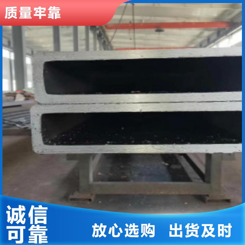 不锈钢方管Q355R钢板来图加工定制
