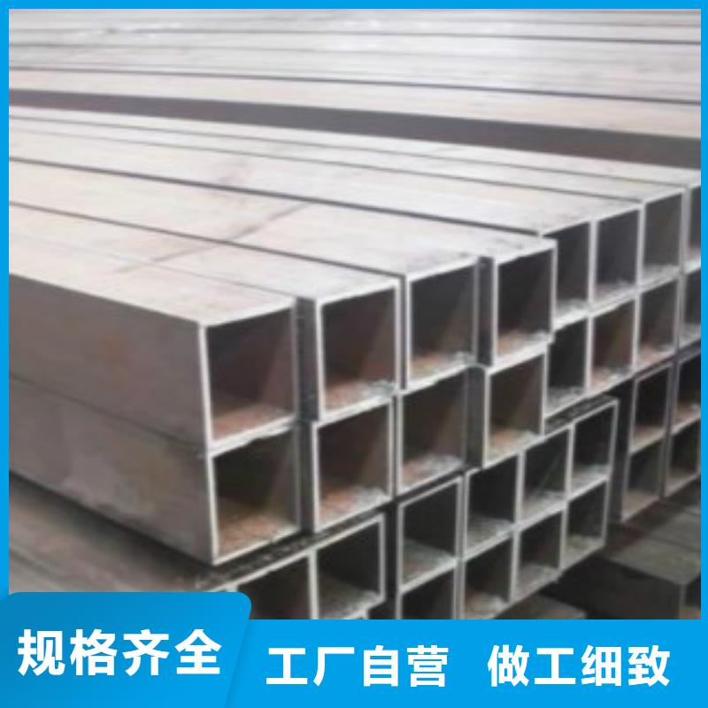 不锈钢方管Q355R钢板来图加工定制