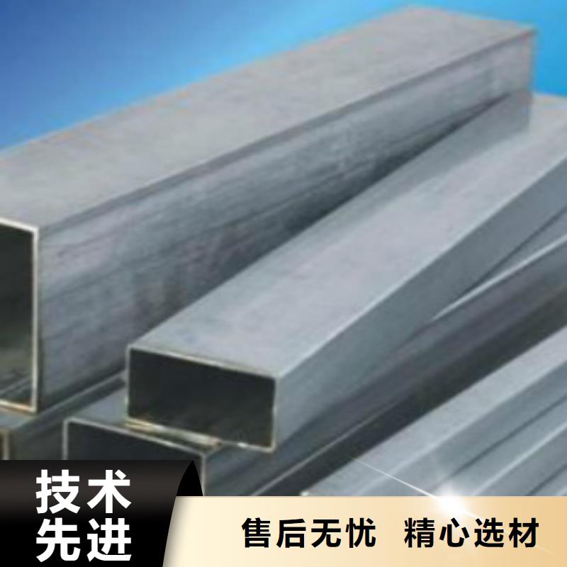 不锈钢方管Q355R钢板来图加工定制