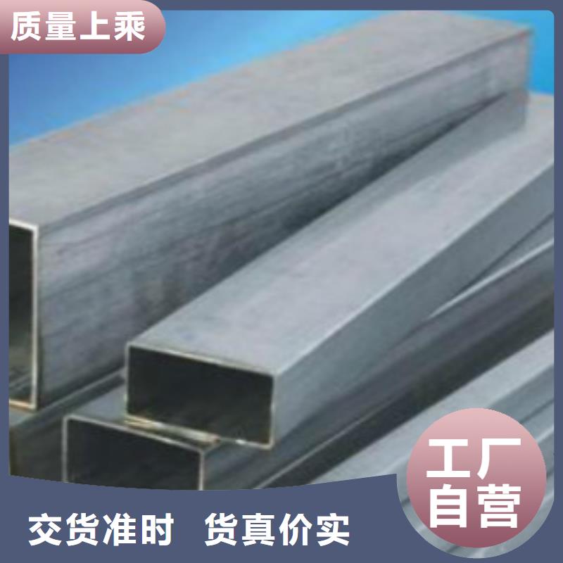 不锈钢方管Q355R钢板来图加工定制