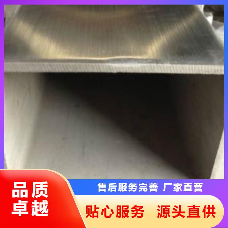 不锈钢方管Q355R钢板来图加工定制