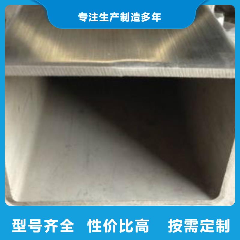 不锈钢方管Q355R钢板来图加工定制