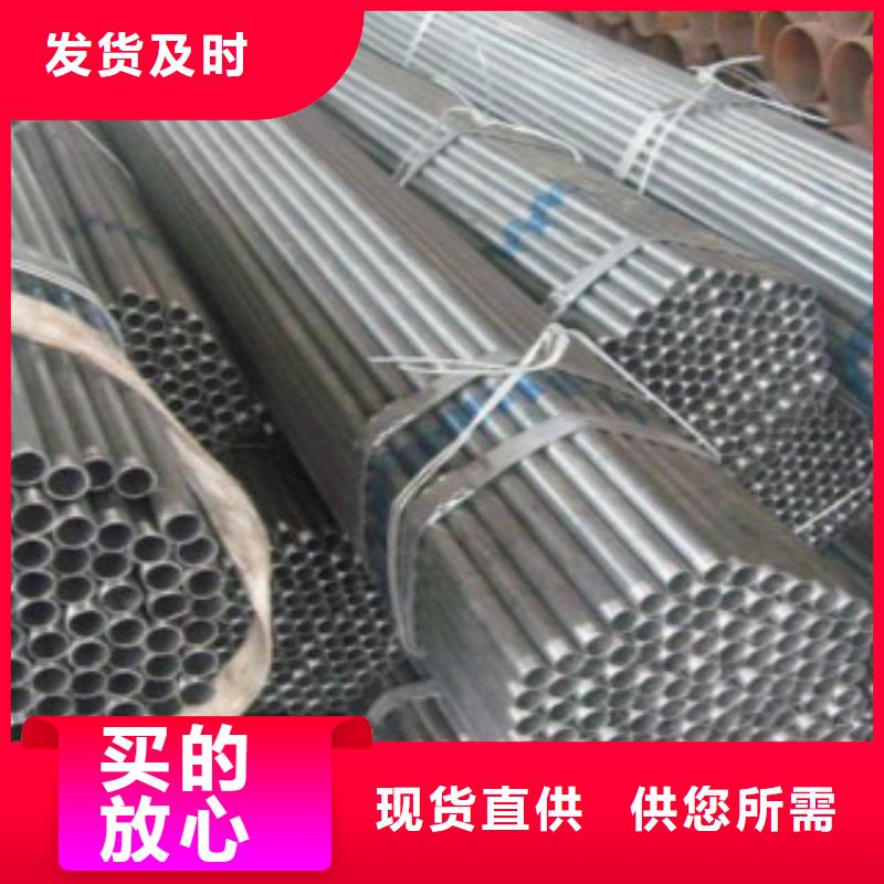 【镀锌钢管】,Q345B卓越品质保障