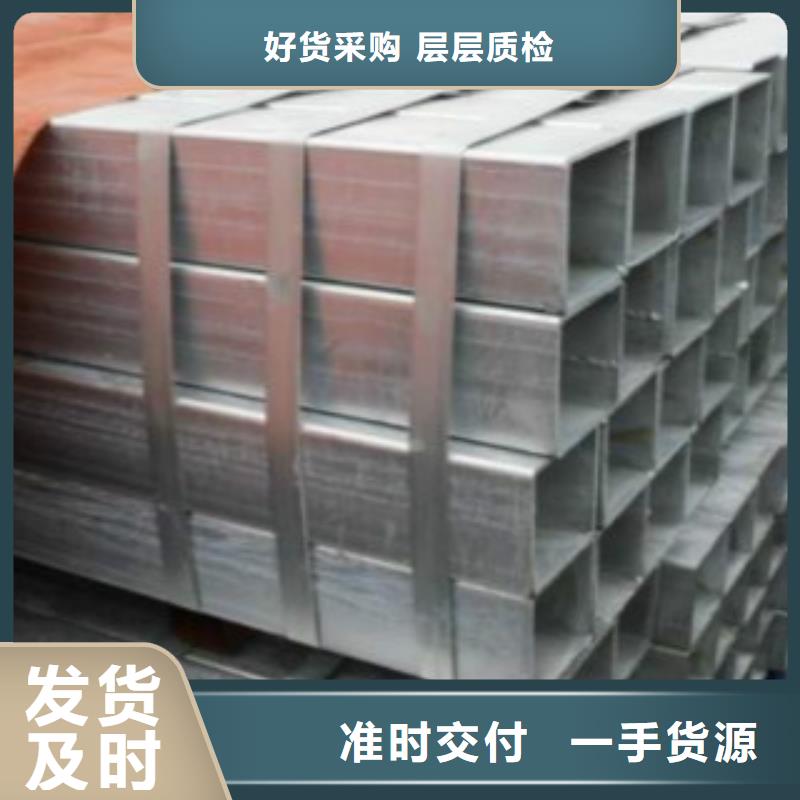 镀锌钢管,Q345B随到随提