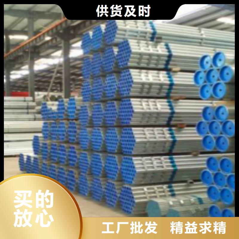 镀锌钢管,Q345B随到随提