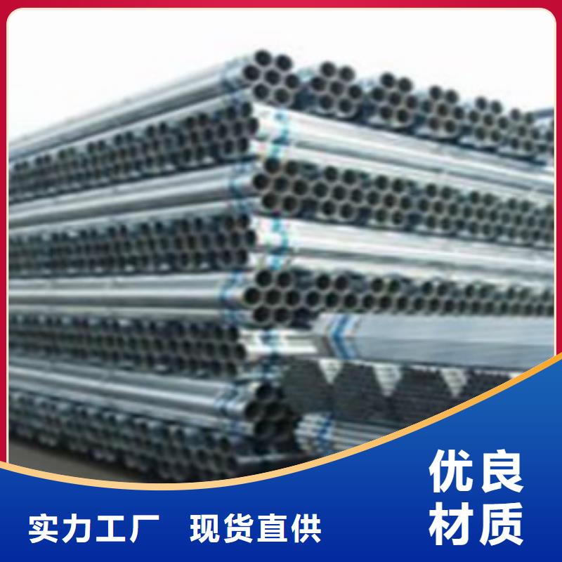 【 镀锌钢管E无缝钢管库存量大】同城品牌