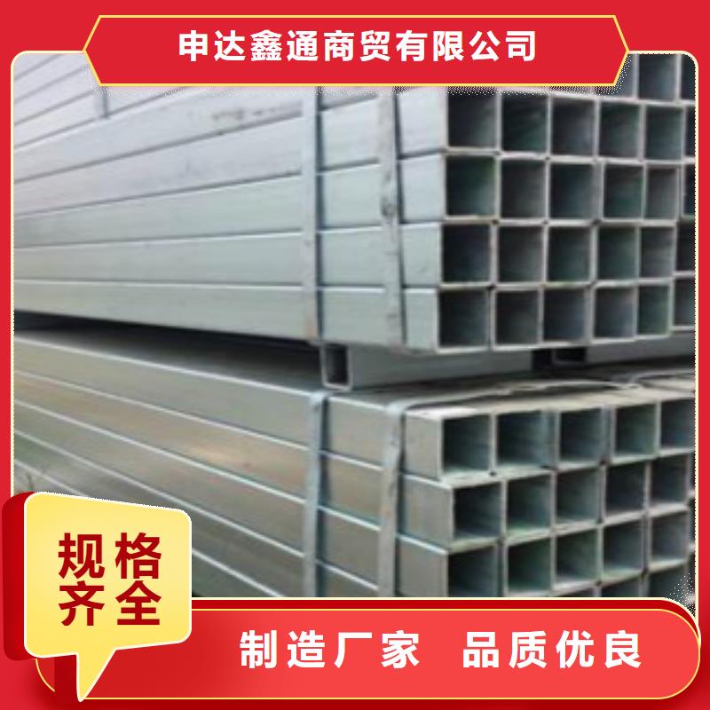 【镀锌钢管】螺旋管用心经营