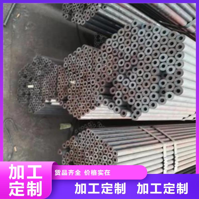【精密管】无缝钢管无中间商厂家直销 亿铭泰
(宁夏分公司)