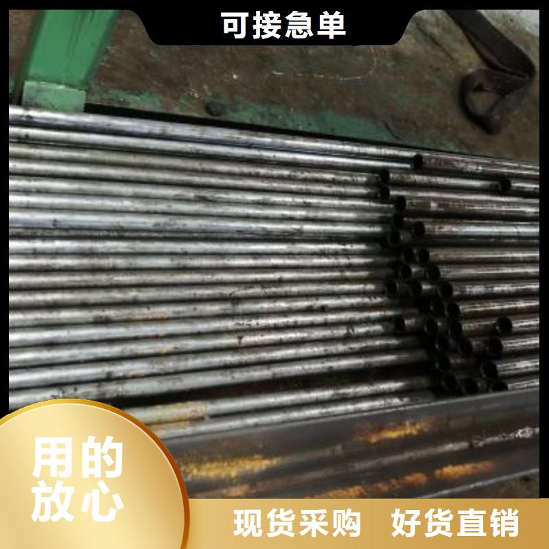 精密管无缝钢管一个起售
