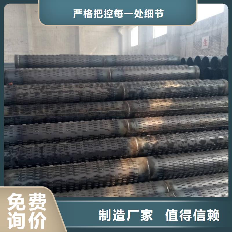 【当地货源 滤水管_方矩管品质保障售后无忧】品牌:{亿铭泰}-