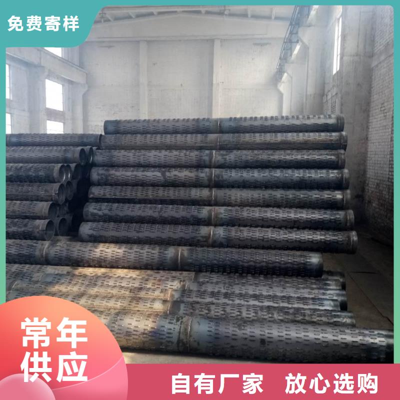 滤水管【精密钢管】实力商家
