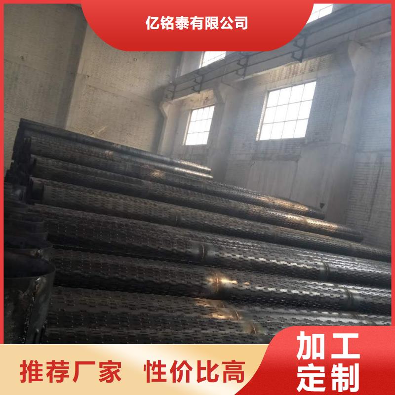 滤水管焊接钢管专业设计