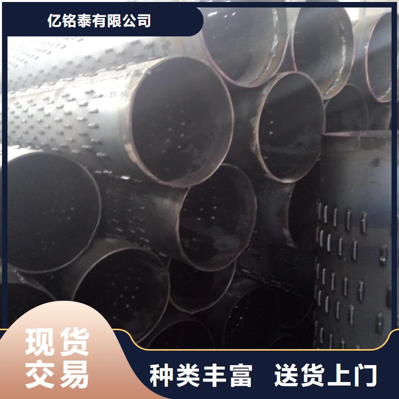 【 滤水管_镀锌钢管多年厂家可靠】同城品牌