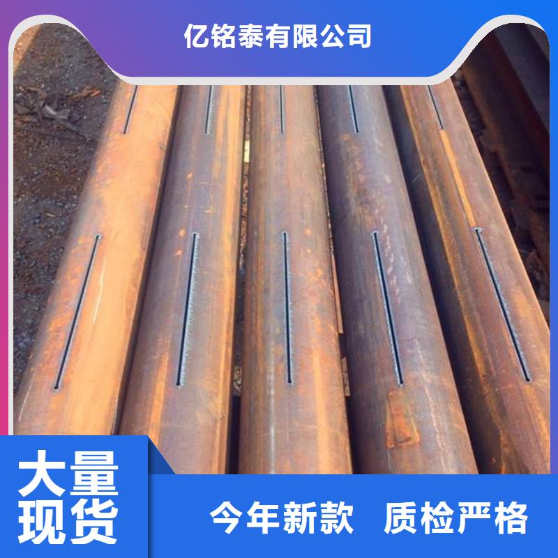 【当地货源 滤水管_方矩管品质保障售后无忧】品牌:{亿铭泰}-