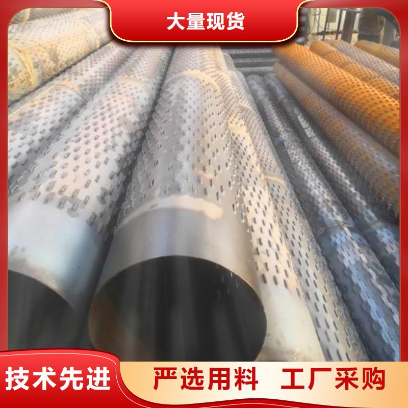 滤水管无缝钢管多家仓库发货