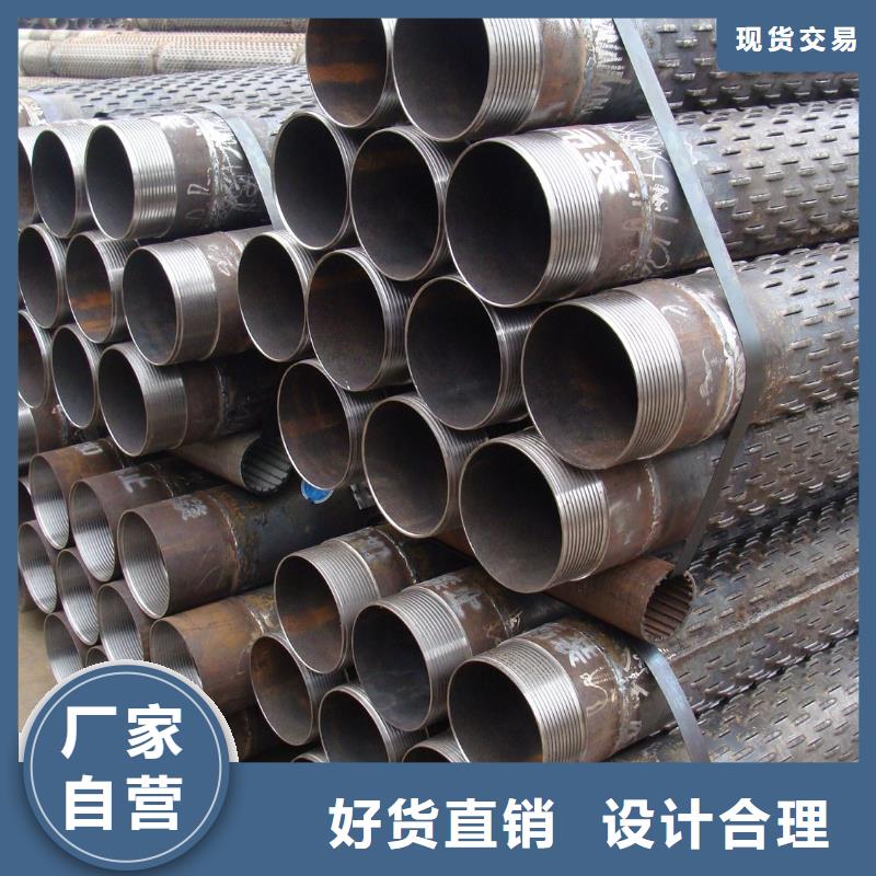 滤水管无缝钢管多家仓库发货
