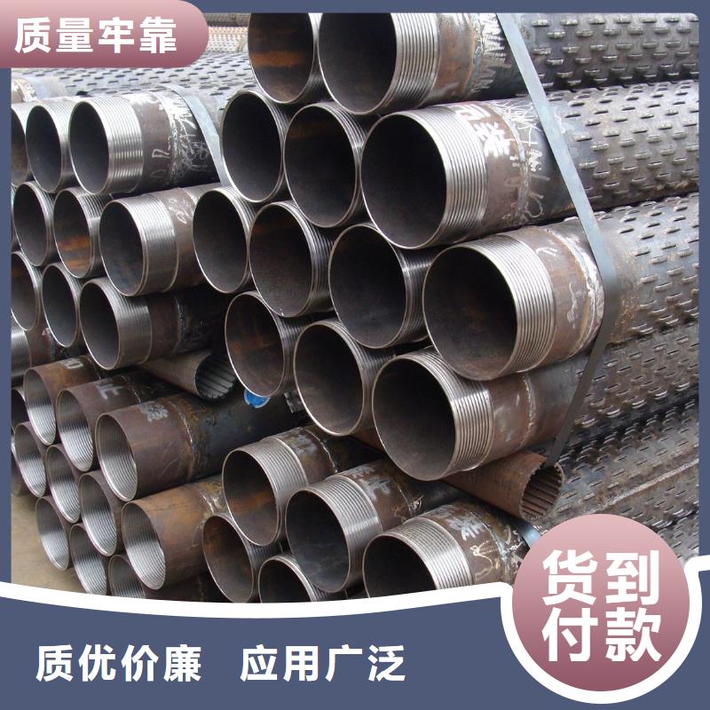 滤水管精密钢管加工定制