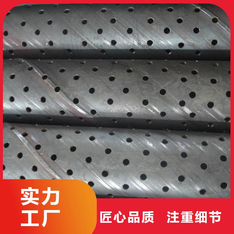 【 滤水管_方矩管品质保障售后无忧】同城生产商