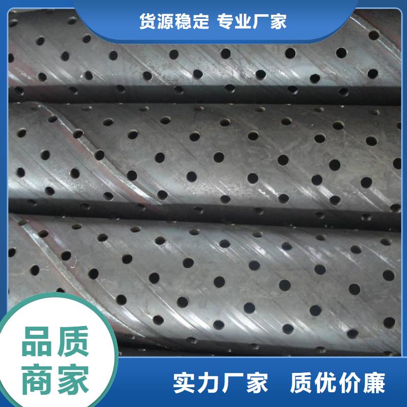 【当地货源 滤水管_方矩管品质保障售后无忧】品牌:{亿铭泰}-