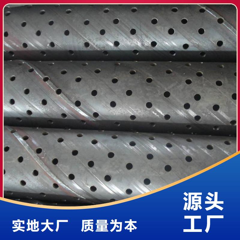 滤水管焊接钢管专业设计