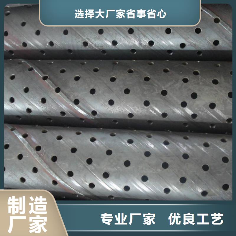 滤水管镀锌无缝钢管用心做好细节