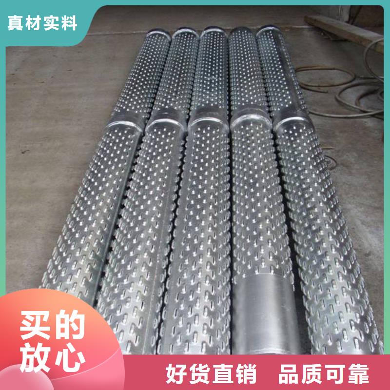 【 滤水管_方矩管品质保障售后无忧】同城生产商