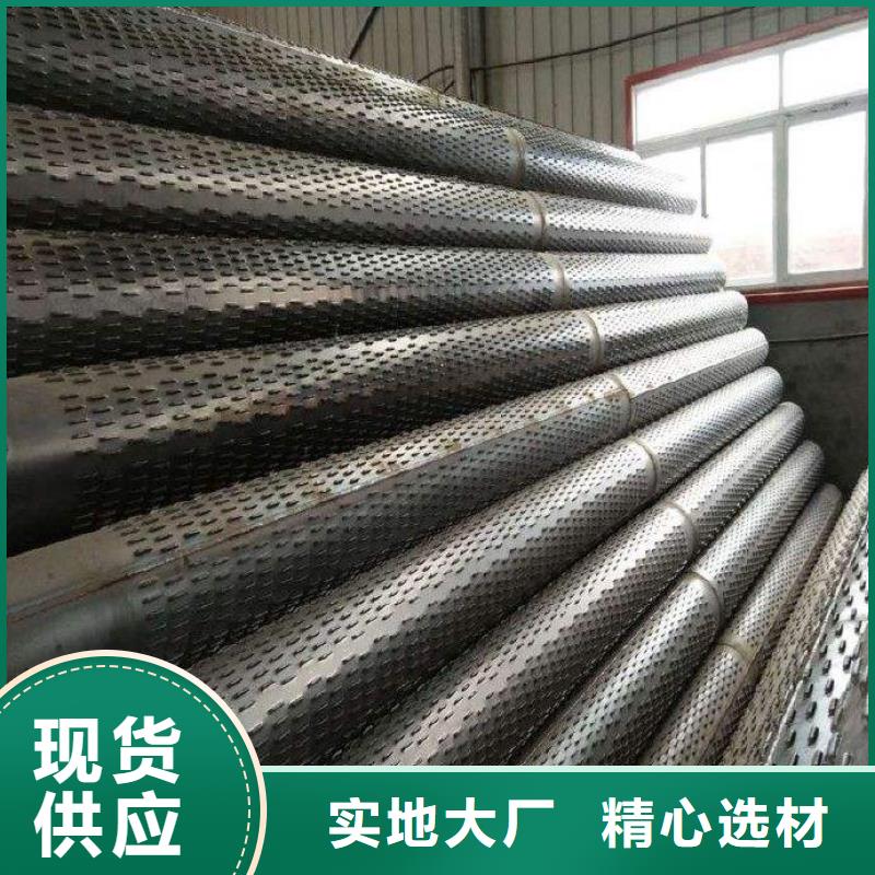 滤水管镀锌无缝钢管用心做好细节