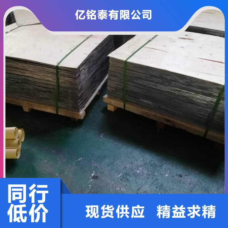 【 铅板异型钢管专业厂家】-亿铭泰
(河源市分公司)
