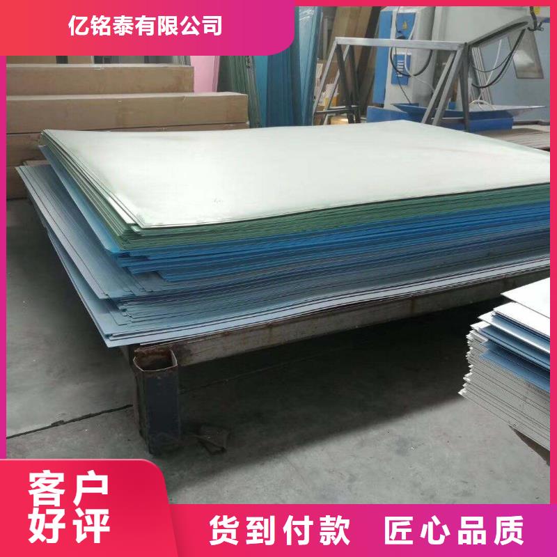 铅板_异型钢管联系厂家