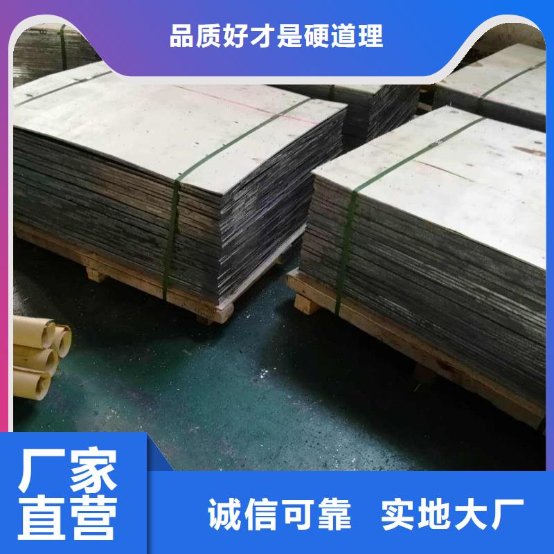 【 铅板异型钢管专业厂家】-亿铭泰
(河源市分公司)