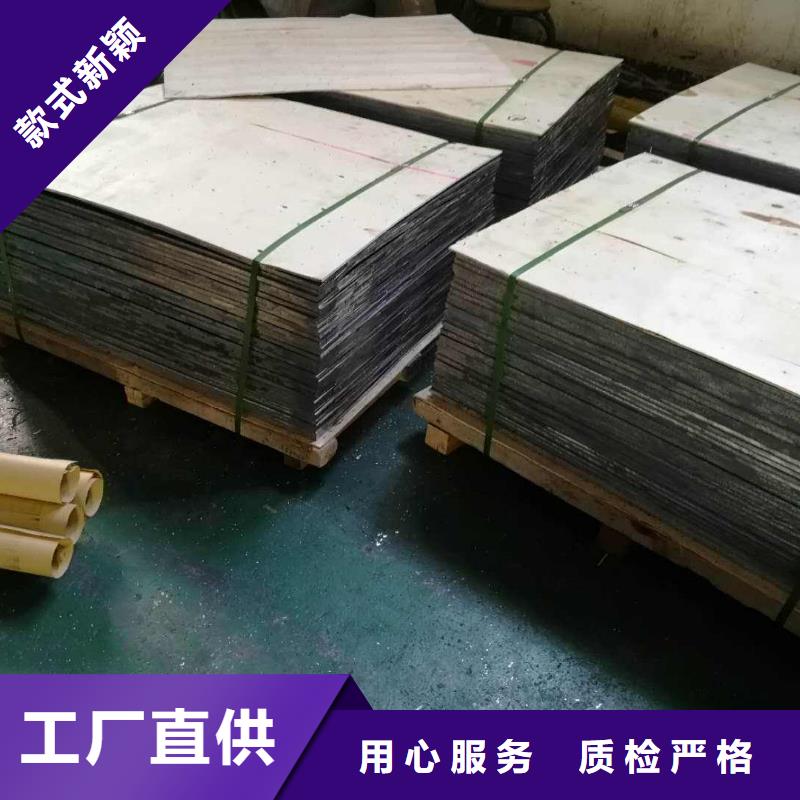 铅板_异型钢管联系厂家