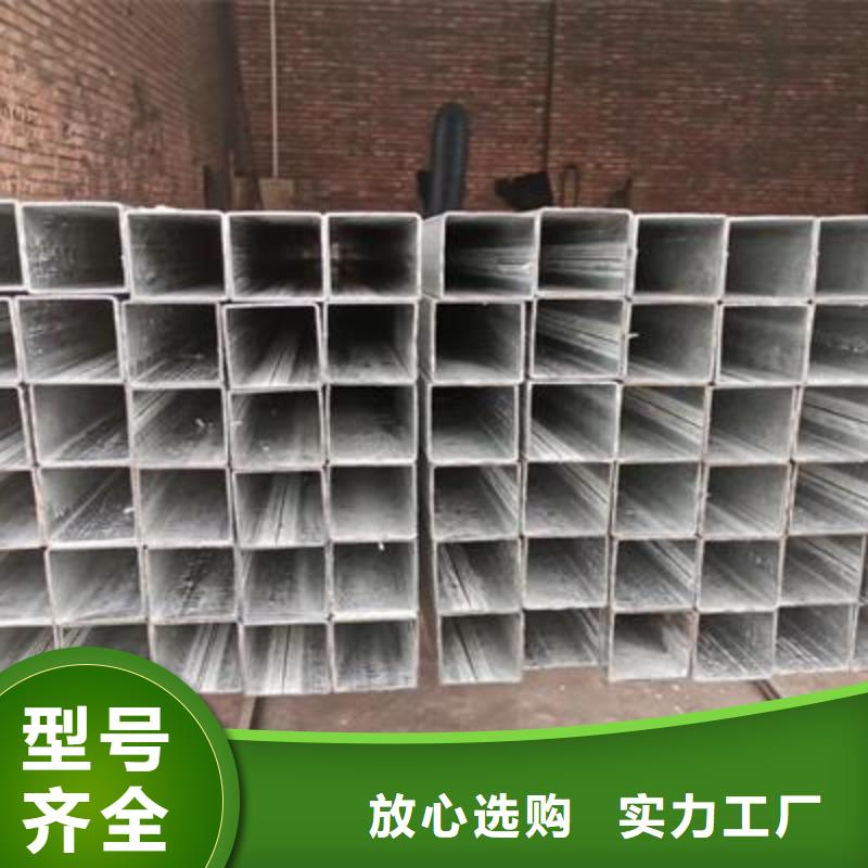 【 镀锌方管主推产品】亿铭泰