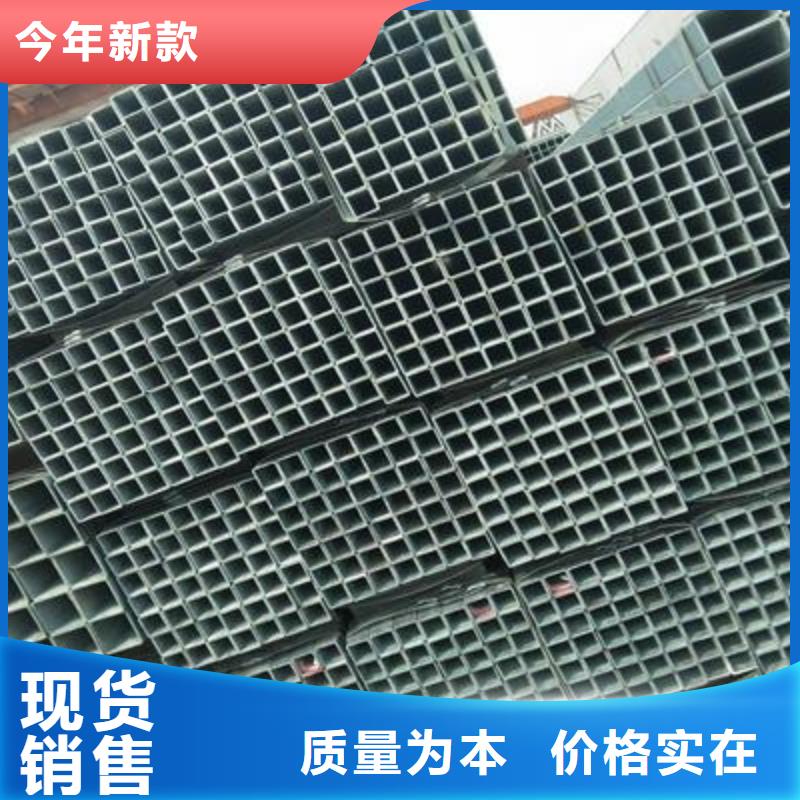 {工艺成熟}的分类和特点 镀锌方管拥有多家成功案例-产品视频