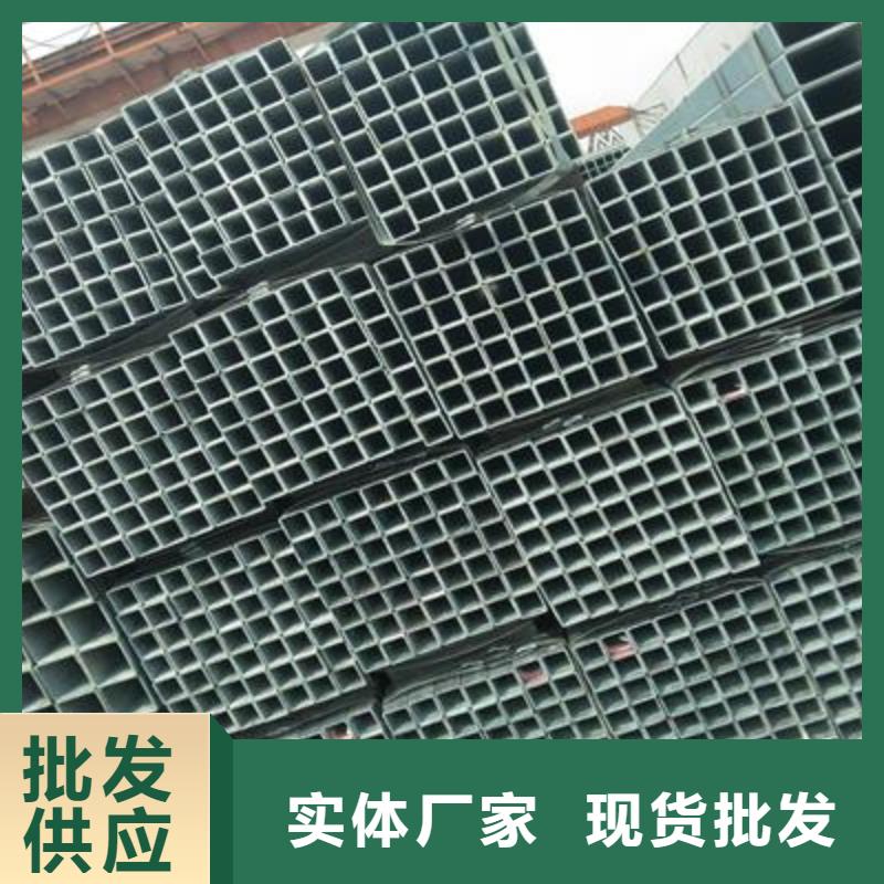 镀锌方管异型钢管老品牌厂家
