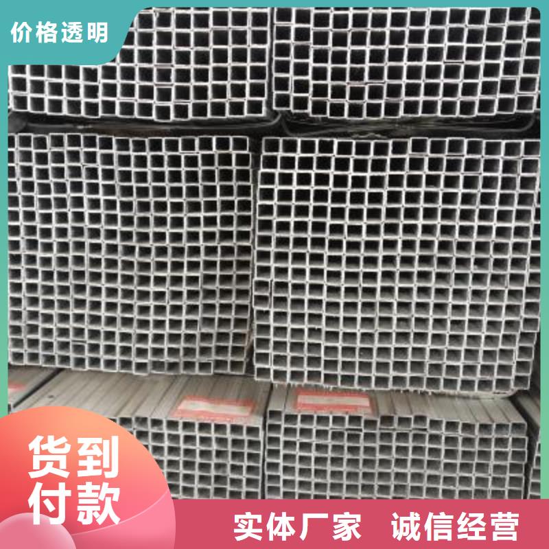 镀锌方管从源头保证品质