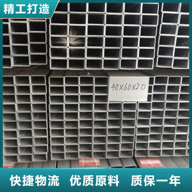 镀锌方管为品质而生产