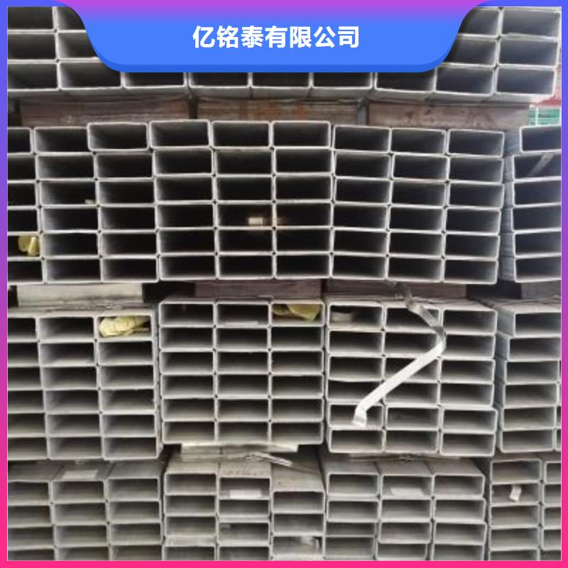 镀锌方管为品质而生产