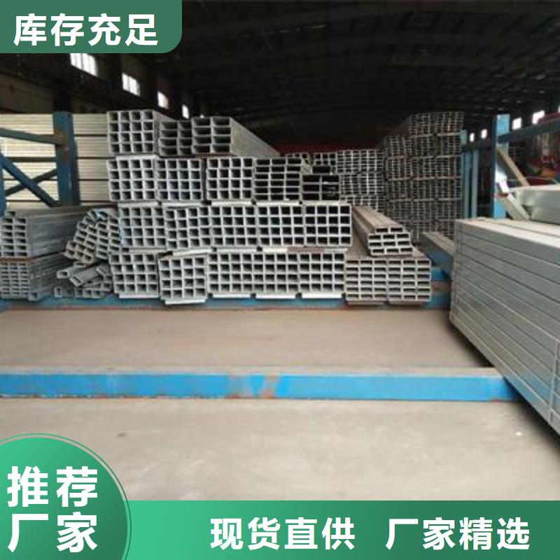 镀锌方管焊接钢管贴心服务