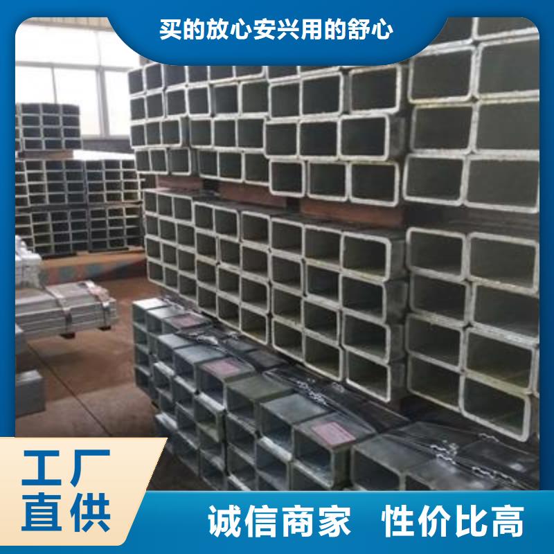 镀锌方管拥有多家成功案例 亿铭泰
(攀枝花市分公司)