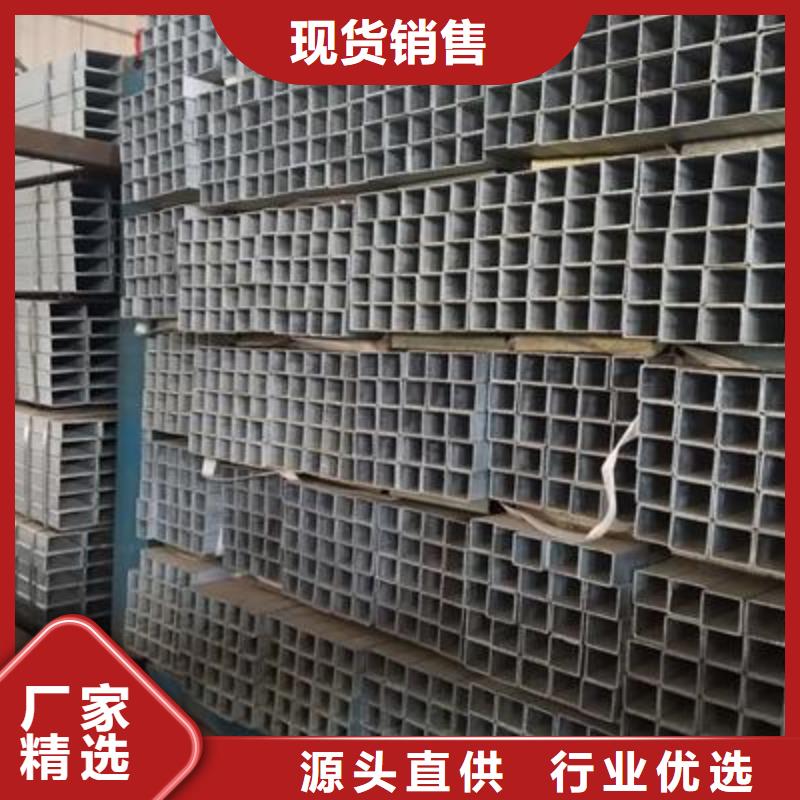 镀锌方管拥有多家成功案例 亿铭泰
(攀枝花市分公司)