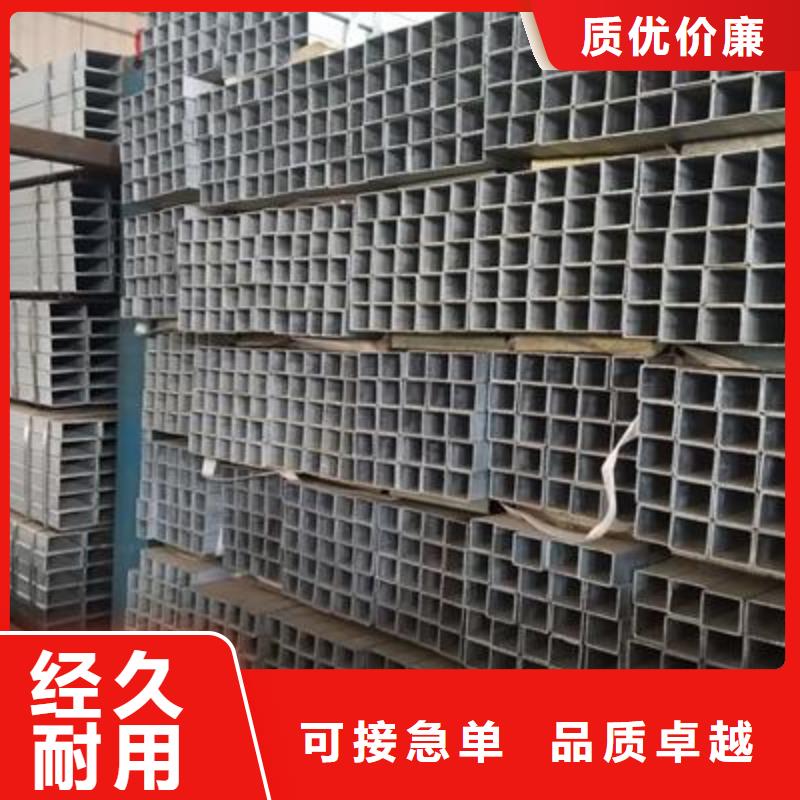 镀锌方管从源头保证品质